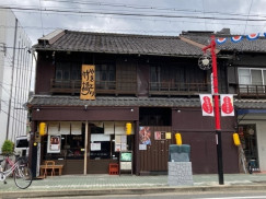 やきとり 竹橋のアルバイト パート求人情報 Joblist ジョブリスト スマホであつめる みんなの街の求人はり紙 やきとり 竹橋のアルバイト パート求人情報 Joblist ジョブリスト スマホであつめる みんなの街の求人はり紙