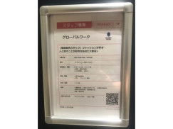 グローバルワーク ららぽーと立川立飛店のアルバイト パート求人情報 Joblist ジョブリスト スマホであつめる みんなの街の求人はり紙