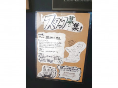 Mr Waffle ミスターワッフル ルミネ横浜店のアルバイト パート求人情報 Joblist ジョブリスト スマホであつめる みんなの街の求人はり紙