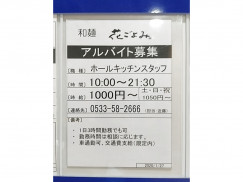 Uow80yphsnllcm