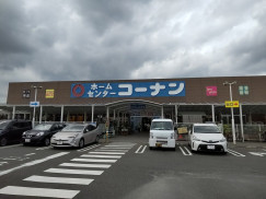 コーナン鶴見元宮店のアルバイト パート求人情報 Joblist ジョブリスト スマホであつめる みんなの街の求人はり紙