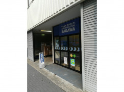 佐川急便 世田谷営業所 北沢1丁目scのアルバイト パート求人情報 Joblist ジョブリスト スマホであつめる みんなの街の求人はり紙
