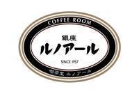 株式会社銀座ルノアール