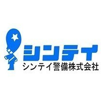 シンテイ警備　川越営業所