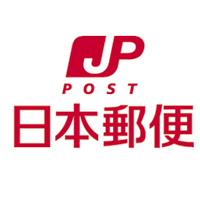 日本郵便株式会社