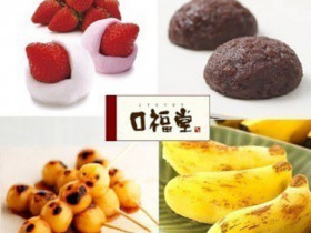 モンベル 和歌山店のアルバイト パート求人情報 Joblist ジョブリスト スマホであつめる みんなの街の求人はり紙