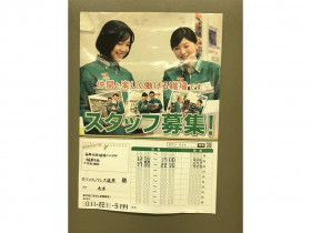 Quatre Saisons キャトル セゾン 札幌店のアルバイト パート求人情報 Joblist ジョブリスト スマホであつめる みんなの街の求人はり紙