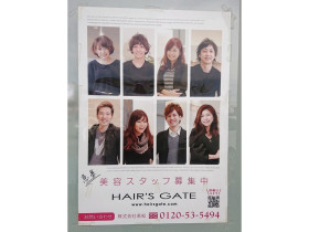 セブン イレブン 加古川東神吉店のアルバイト パート求人情報 Joblist ジョブリスト スマホであつめる みんなの街の求人はり紙