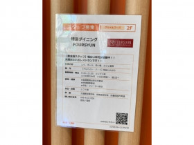 ディズニーストア ららぽーと横浜店のアルバイト パート求人情報 Joblist ジョブリスト スマホであつめる みんなの街の求人はり紙