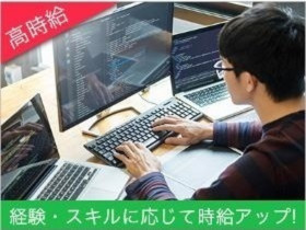 Niko And ニコアンド 名古屋パルコ店のアルバイト パート求人情報 Joblist ジョブリスト スマホであつめる みんなの街の求人はり紙