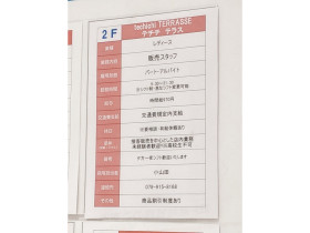 ユニクロ 明石ビブレ店のアルバイト パート求人情報 Joblist ジョブリスト スマホであつめる みんなの街の求人はり紙