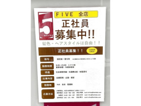 Santa Monica サンタモニカ 表参道店のアルバイト パート求人情報 Joblist ジョブリスト スマホであつめる みんなの街の求人はり紙