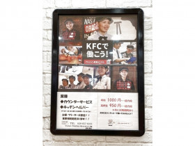 Tgm インターパーク宇都宮 フリーター のアルバイト パート求人情報 Joblist ジョブリスト スマホであつめる みんなの街の求人はり紙