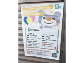 ユニクロ 世田谷千歳台店のアルバイト パート求人情報 Joblist ジョブリスト スマホであつめる みんなの街の求人はり紙