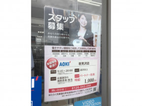 ニトリ 岩見沢店のアルバイト パート求人情報 Joblist ジョブリスト スマホであつめる みんなの街の求人はり紙