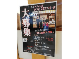 ニトリ 京都西院店のアルバイト パート求人情報 Joblist ジョブリスト スマホであつめる みんなの街の求人はり紙