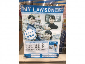 ニトリ 岩見沢店のアルバイト パート求人情報 Joblist ジョブリスト スマホであつめる みんなの街の求人はり紙