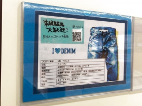 無印良品 アリオ葛西店のアルバイト パート求人情報 Joblist ジョブリスト スマホであつめる みんなの街の求人はり紙