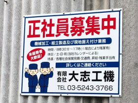 カラオケ館 西葛西駅前店のアルバイト パート求人情報 Joblist ジョブリスト スマホであつめる みんなの街の求人はり紙