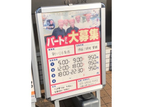 ダイソークロスモール新琴似店 2148のアルバイト パート求人情報 Joblist ジョブリスト スマホであつめる みんなの街の求人はり紙