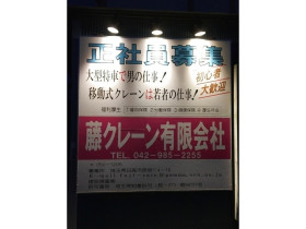 ダイソー生鮮市場ｔｏｐ高麗川店 4457のアルバイト パート求人情報 Joblist ジョブリスト スマホであつめる みんなの街の求人はり紙
