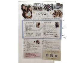 アニメイト 川崎店のアルバイト パート求人情報 Joblist ジョブリスト スマホであつめる みんなの街の求人はり紙