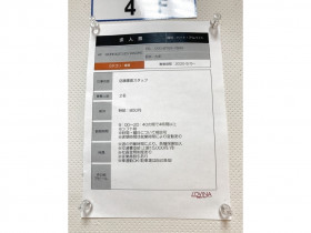 ユニバース 沖館店のアルバイト パート求人情報 Joblist ジョブリスト スマホであつめる みんなの街の求人はり紙 ユニバース 沖館店のアルバイト パート求人情報 Joblist ジョブリスト スマホであつめる みんなの街の求人はり紙