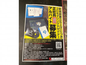 ネイルスタジオ ネルパラ 中野ブロードウェイ店のアルバイト パート求人情報 Joblist ジョブリスト スマホであつめる みんなの街の求人はり紙