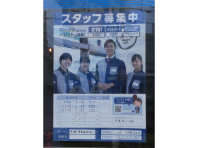 海鮮屋台おくまん 荒本店のアルバイト パート求人情報 Joblist ジョブリスト スマホであつめる みんなの街の求人はり紙 海鮮屋台おくまん 荒本店のアルバイト パート求人情報 Joblist ジョブリスト スマホであつめる みんなの街の求人はり紙