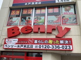 鉄板焼き ステーキ 巨匠のアルバイト パート求人情報 Joblist ジョブリスト スマホであつめる みんなの街の求人はり紙