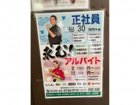 Nailsalon Angelique ネイルサロンアンジェリーク のアルバイト パート求人情報 Joblist ジョブリスト スマホであつめる みんなの街の求人はり紙