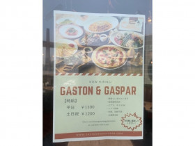 ディズニーストア ららぽーと横浜店のアルバイト パート求人情報 Joblist ジョブリスト スマホであつめる みんなの街の求人はり紙