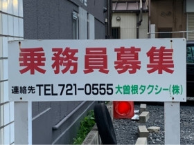 ユニクロ メッツ大曽根店のアルバイト パート求人情報 Joblist ジョブリスト スマホであつめる みんなの街の求人はり紙