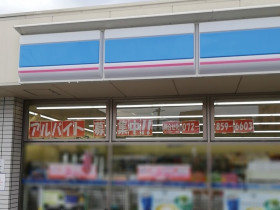 ロイヤルホームセンター 枚方店のアルバイト パート求人情報 Joblist ジョブリスト スマホであつめる みんなの街の求人はり紙