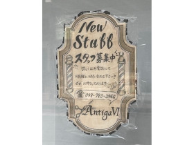 有限会社シー アイ エスのアルバイト パート求人情報 Joblist ジョブリスト スマホであつめる みんなの街の求人はり紙