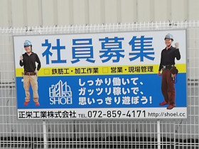 ロイヤルホームセンター 枚方店のアルバイト パート求人情報 Joblist ジョブリスト スマホであつめる みんなの街の求人はり紙 ロイヤルホームセンター 枚方店のアルバイト パート求人情報 Joblist ジョブリスト スマホであつめる みんなの街の求人はり紙