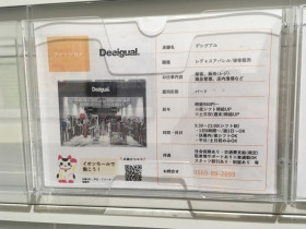 A J D Accessories アジェデアクセサリーズ イオンモール常滑店のアルバイト パート求人情報 Joblist ジョブリスト スマホであつめる みんなの街の求人はり紙