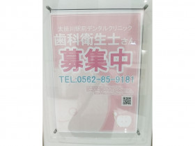 Megaドン キホーテuny 太田川店のアルバイト パート求人情報 Joblist ジョブリスト スマホであつめる みんなの街の求人はり紙