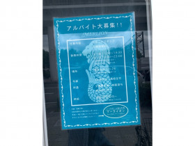 ユニクロ メッツ大曽根店のアルバイト パート求人情報 Joblist ジョブリスト スマホであつめる みんなの街の求人はり紙