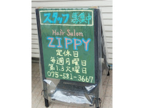 Luna Hair ルーナヘアー のアルバイト パート求人情報 Joblist ジョブリスト スマホであつめる みんなの街の求人はり紙