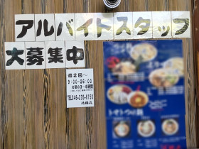 ミュゼ ド ポゥ 海老名店のアルバイト パート求人情報 Joblist ジョブリスト スマホであつめる みんなの街の求人はり紙 ミュゼ ド ポゥ 海老名店のアルバイト パート求人情報 Joblist ジョブリスト スマホであつめる みんなの街の求人はり紙