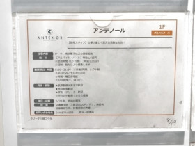 Zara ラゾーナ川崎プラザ店のアルバイト パート求人情報 Joblist ジョブリスト スマホであつめる みんなの街の求人はり紙