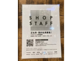 Natural Couture Nice Claup ららぽーと富士見店のアルバイト パート求人情報 Joblist ジョブリスト スマホであつめる みんなの街の求人はり紙