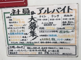 Gapストア グランデュオ立川店のアルバイト パート求人情報 Joblist ジョブリスト スマホであつめる みんなの街の求人はり紙