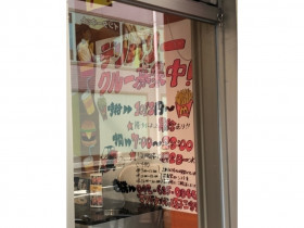 ザ ダイソー ドン キホーテ八王子駅前店のアルバイト パート求人情報 Joblist ジョブリスト スマホであつめる みんなの街の求人はり紙