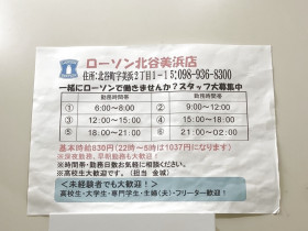 ネイル ヘアサロンアジアン 北谷店のアルバイト パート求人情報 Joblist ジョブリスト スマホであつめる みんなの街の求人はり紙