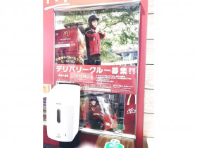 しまむら 寒川店のアルバイト パート求人情報 Joblist ジョブリスト スマホであつめる みんなの街の求人はり紙