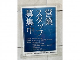 Retro Gallery 池袋p パルコ店のアルバイト パート求人情報 Joblist ジョブリスト スマホであつめる みんなの街の求人はり紙