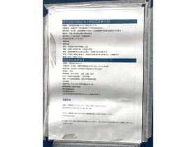 ダイソー アオヤマ 中野坂上店のアルバイト パート求人情報 Joblist ジョブリスト スマホであつめる みんなの街の求人はり紙