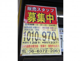 Nailsalon Angelique ネイルサロンアンジェリーク のアルバイト パート求人情報 Joblist ジョブリスト スマホであつめる みんなの街の求人はり紙